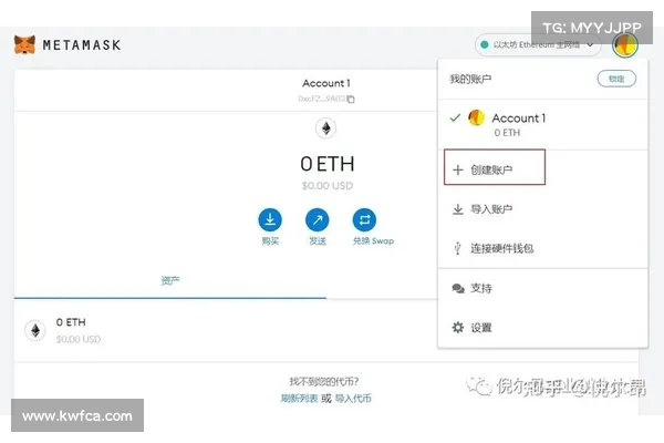 小狐狸 MetaMask 宣布兼容 EIP 小狐狸 MetaMask 宣布兼容 EIP